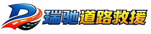 砀山县附近回程货车调度｜工程机械爬梯车大件运输车调度